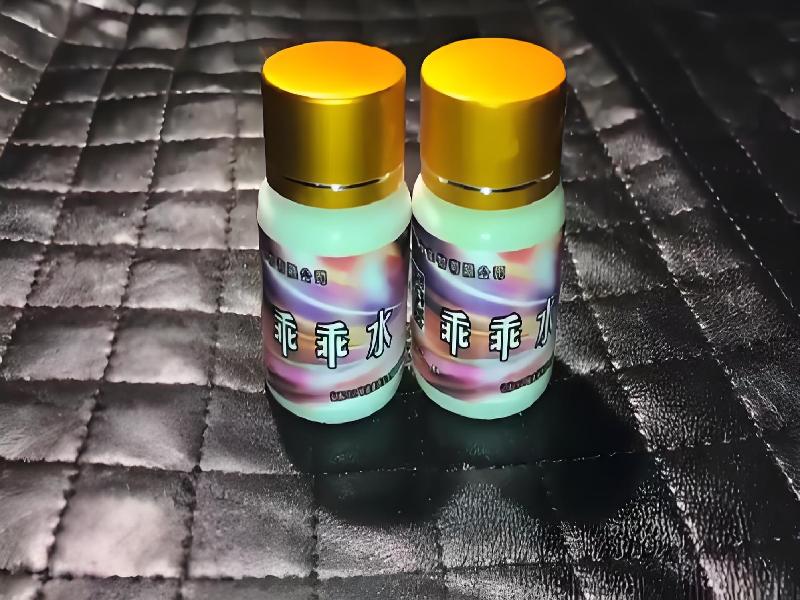 成人催药迷用品8557-tXU型号